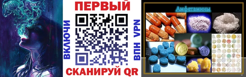 Amphetamine 98%  дарнет шоп  Похвистнево 