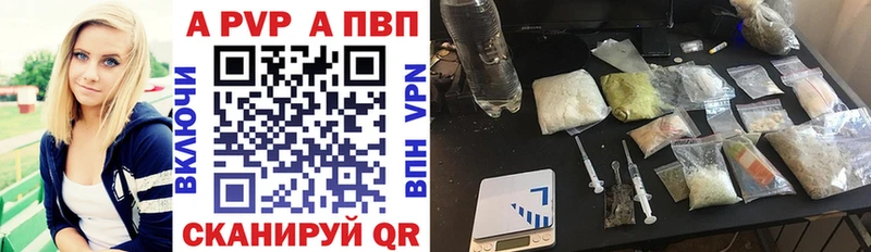 А ПВП мука  Похвистнево 