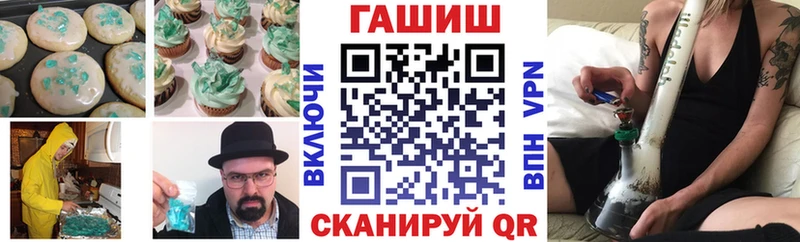 Cannafood конопля Похвистнево