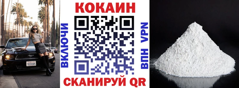 МЕГА онион  Похвистнево  COCAIN 97% 