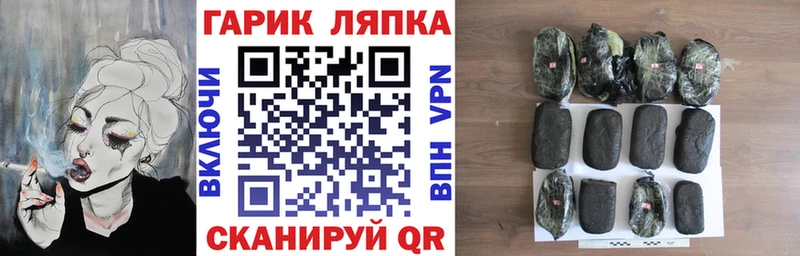 ГАШИШ ice o lator  цены   Похвистнево 