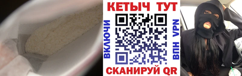 КЕТАМИН ketamine  Похвистнево 