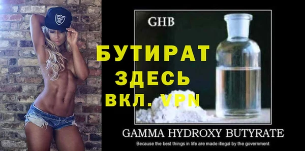 бутик Алзамай