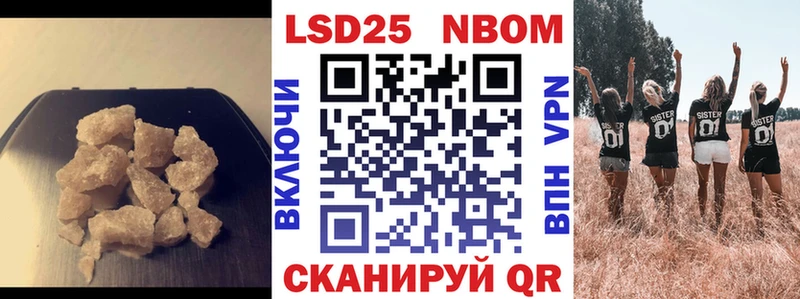 Лсд 25 экстази кислота  Похвистнево 