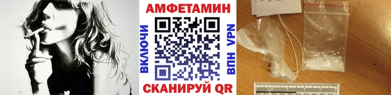 Метамфетамин кристалл Похвистнево