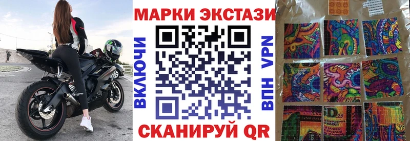 Марки 25I-NBOMe 1500мкг  MEGA ONION  Похвистнево 