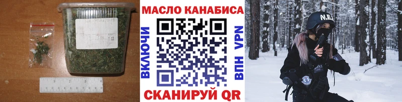 ТГК Wax Похвистнево