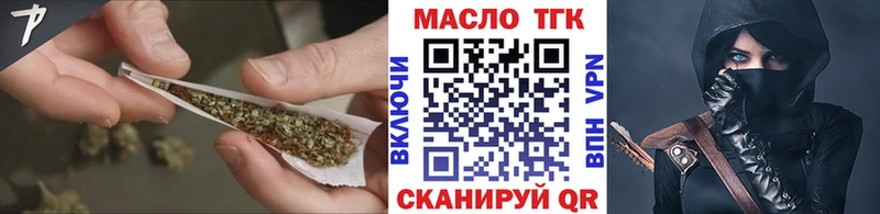 KRAKEN как зайти  Похвистнево  Дистиллят ТГК концентрат  где найти  
