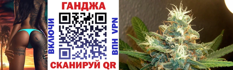 где купить наркотик MEGA как зайти Каннабис THC 21% Похвистнево